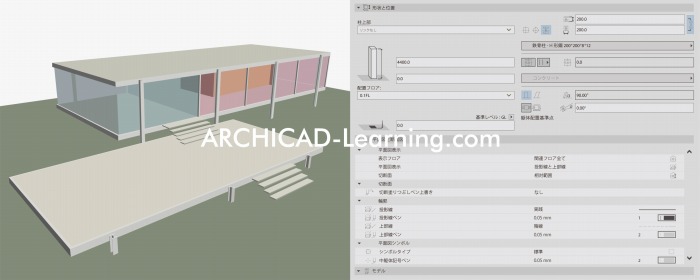 　「ARCHICAD-Leaning.com」のトップページ