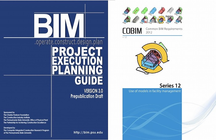 　写真２：BIM Project Execution Planning GuideとCOBIMの表紙