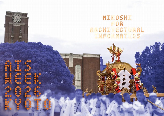 　Ⓒ建築情報学会