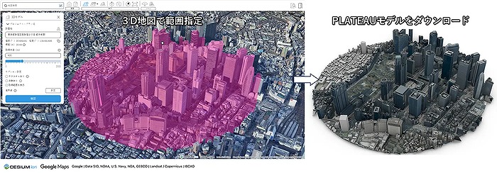 　PLATEAUモデルの自動取得イメージ　Ⓒ大林組