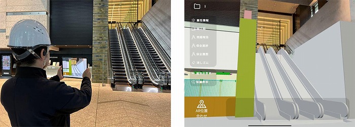 　TODA-AR Viewerを用いた施設巡回　　　　　　TODA-AR Viewer画面
　Ⓒ戸田建設　　　　　　　　　　　　　　　　　 Ⓒ戸田建設