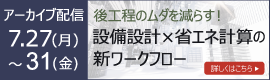 イズミコンサルティング様