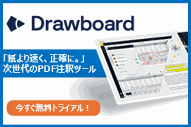 豊田通商システムズ様
