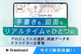 豊田通商システムズ様