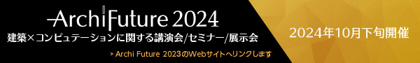 Archi Future 2024