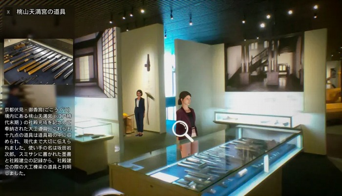 　竹中工務店設計部ホームページより
　※上記の画像、キャプションをクリックすると画像の出典元のWebサイトへリンクします。