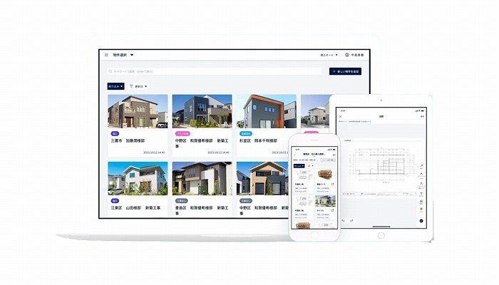 　オールインワンの建設プラットフォーム「Photoruction」