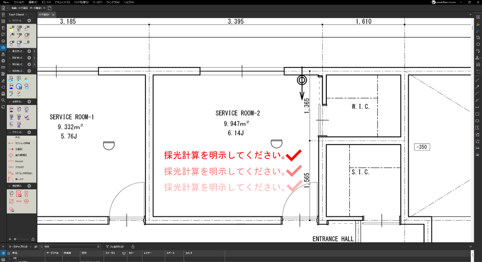 　用途に応じ視認性を高めるためチェックマークを濃くしたり薄くするなど、
　柔軟に使い分けできる