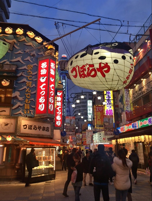 　　 　この写真は大阪の新世界のづぼらや本店である。商売を愛おしんだ結果がこのような
　　　 表現になったのかもしれない。