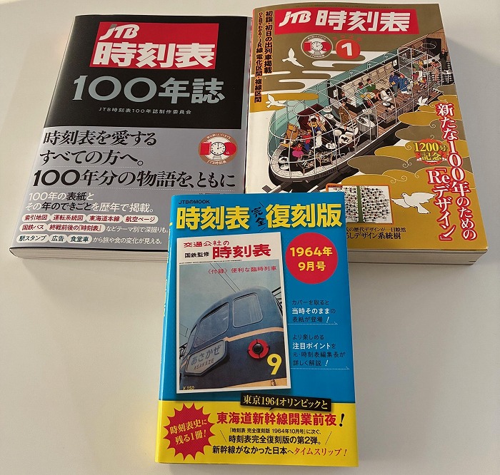 建築BIMの時代37　　　　　　BIMの投資効果＜猪里孝司氏＞