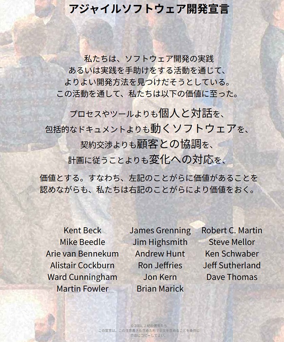 ※上記の画像、キャプションをクリックすると画像の出典元のWebサイトへリンクします。