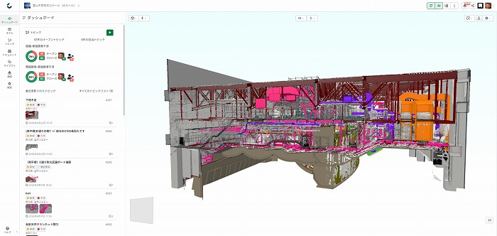　Catenda Hubを活用した点群データと設計3Dモデルの照合