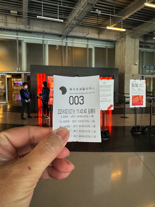 　　　　PUBLIC LOOOOOOPの整理券
