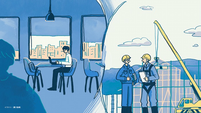 　イラスト：溝口彩帆