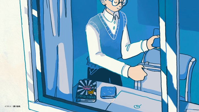 　イラスト：溝口彩帆