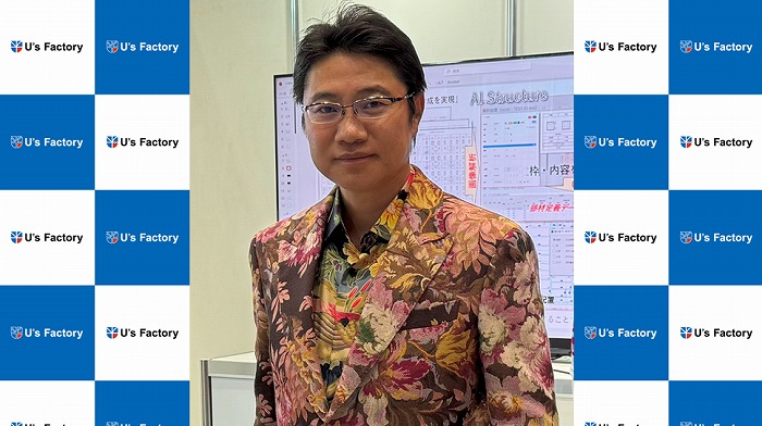 　株式会社Ｕ’ｓＦａｃｔｏｒｙ 代表取締役社長 上嶋 泰史 氏