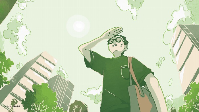 　イラスト：溝口彩帆